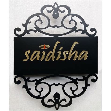 metal house name plates|decorative name plates for home.